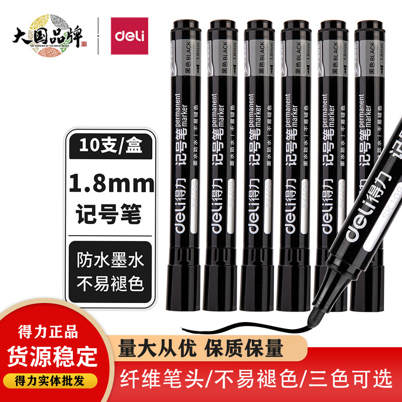 Deli SK109 marker pen big head pen thick head construction site acrylic marker Hook pen quick-drying Express water pen