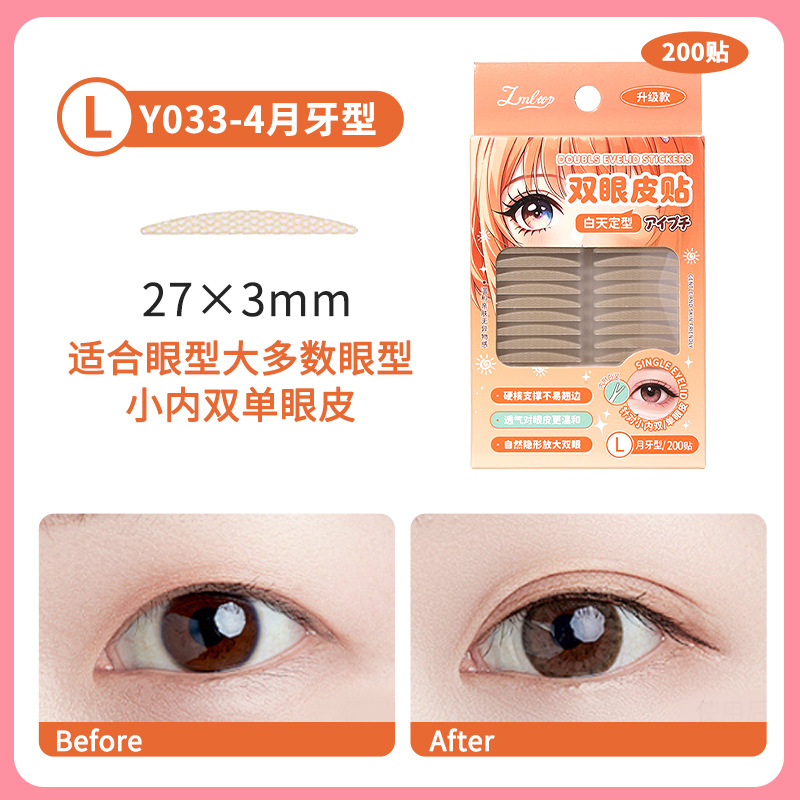 033-4 month, 5 pieces, 100 pair