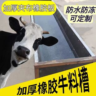 Special Rubber Mat for Truck Compartments, Mining Machinery, Shock-Proof Rubber Sheet, Rubber Lining, Wire-Clamping Wear-Resistant Rubber Sheet