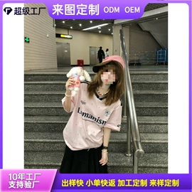 女式T恤;女式马甲;上衣