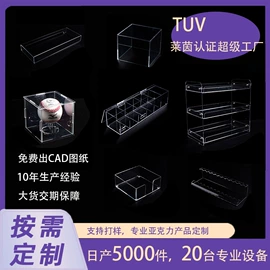 其他有机玻璃;台卡;亚克力加工