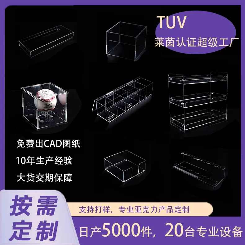 高透亚克力盒子办公室文具整理收纳防尘有机玻璃展示盒厂家定制