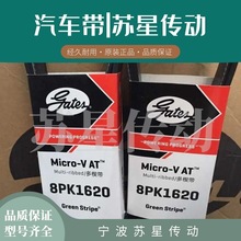 �����Ǵ������� 8PK1740/1745/1760/1775/1780/1785/1786/1795
