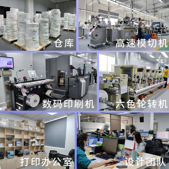 VOID Anti-counterfeiting Anti-disassembly Label Customized Packaging Box Sealing Sticker Tear Invalid Disposable Anti-tear Sealing Sticker
