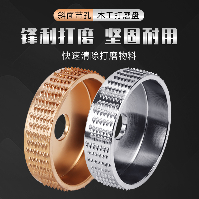 Angle grinder woodworking grinding shaping flat slotted thorn disc grinding wheel reworking knife wheel tea tray wood file root carving grinding