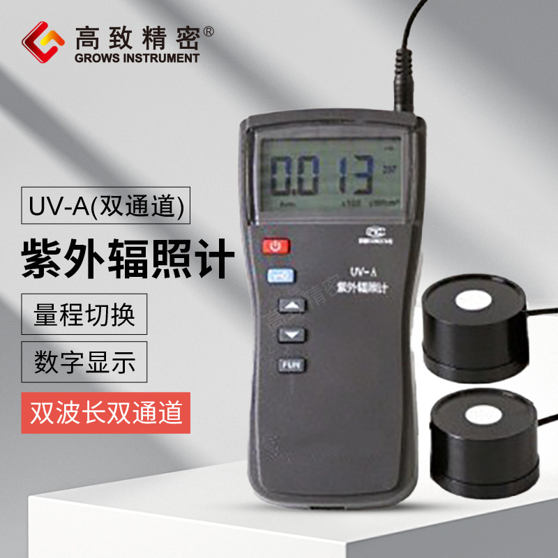 UV-A˫ͨ��365nm��420nm ������ռ� ��ҵ�������ǿ�ȼ��
