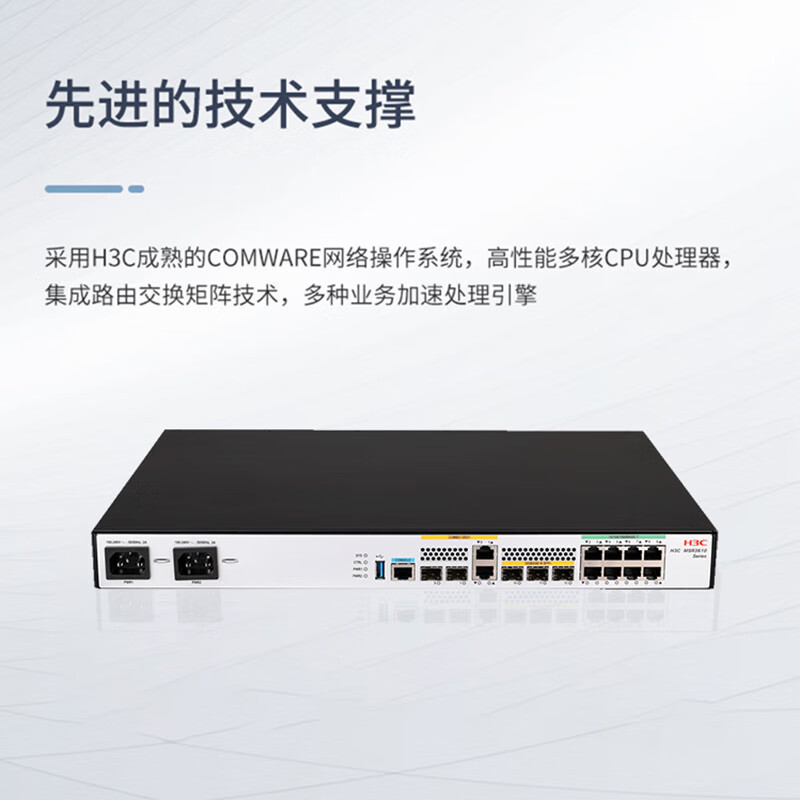 Msr3610E-X1-Dp Enterprise-Grade 10g Vpn Gateway Router Supports Ipv6 with 400-600 Devices Msr3610E-X1-Dp Enterprise-Grade 10g Vpn Gateway Router Supports Ipv6 with 400-600 Devices