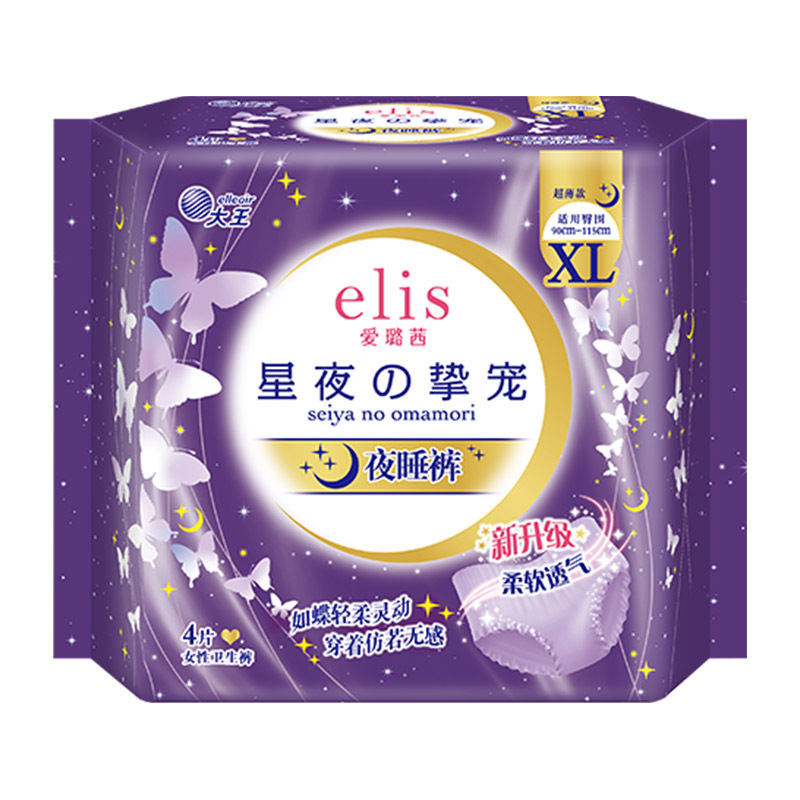 大王elis爱璐茜天使棉柔卫生巾日夜用超薄透气姨妈巾可一箱批发|undefined