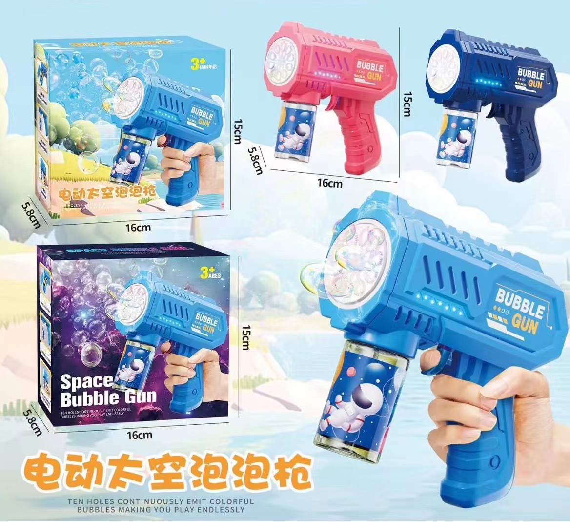 10홀 공간 버블 머신-라이트 블루 [컬러 박스]