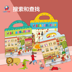 Cross-border sticker book wholesale children's 4-6 years old early education concentration training search and search scene sticker book