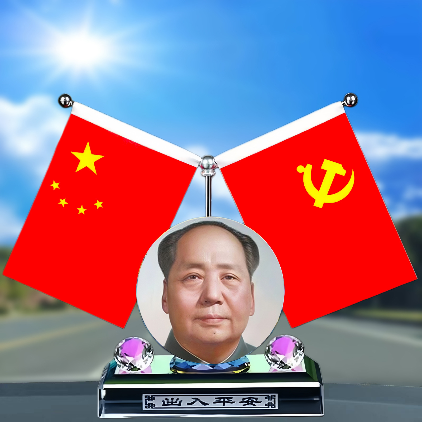 Chairman Mao's Car Ornament, Car Dashboard Aromatherapy Decoration, Mao Zedong National Flag Ornament, Gift for Someone