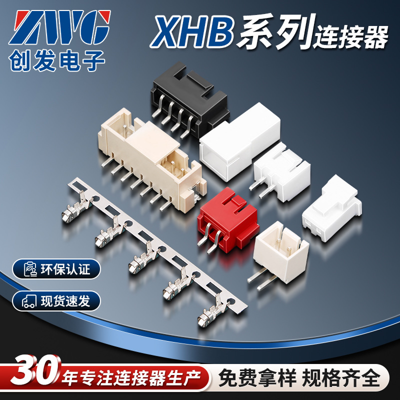 Xhb2.54Mm Smd Terminal Wafer Connector with Snap-In Connector, Plastic Shell, Colored Wire-To-Board Pin Header