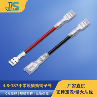 4.8mm�t���B�Ӿ� 187��ɶ��Ӿ� 6.3ֱ���ɾ� 250�_�P���ӽӾ�