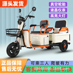 電動三輪車は大人の高齢者の車を並べて小型家庭用客用女性が子供の電気自動車を送迎する