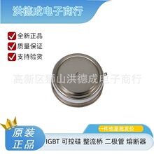 5STP34H1601  5STP34N4600 ԭװ���ھ�բ�ܿɿع�ģ�� ����ѯ