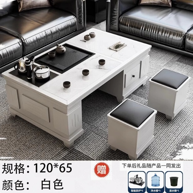 岩板功夫茶几带烧水功能茶桌椅茶具一体套装现代家用办公泡茶台|undefined