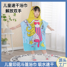 ��ͯԡ������ɐۿ�ͨӡ����ܛ�Ӻ���ˮ�ٸɿɴ�ʽ�����w�Sɳ����