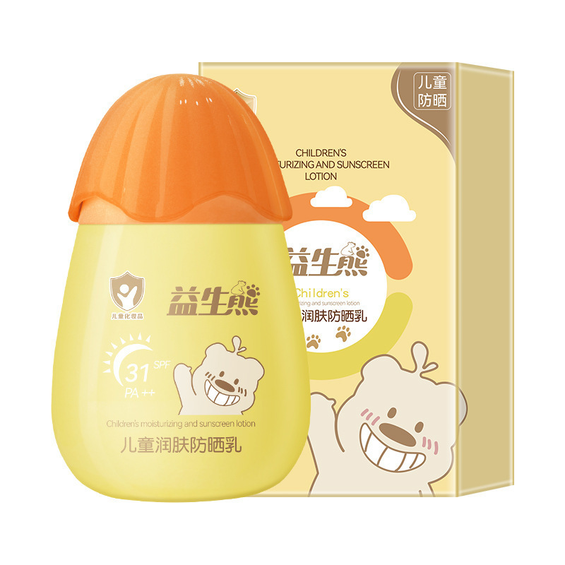 プロバイオティックベア子供用保湿日焼け止めローション抗 UV 保湿アイソレーションさわやかでベタつかないベビー日焼け止め|undefined