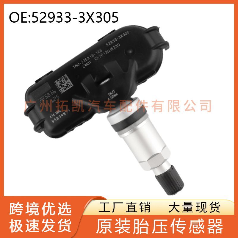 52933-3X305 Adecuado para Hyundai Kia Auto Parts Monitor de presión de neumáticos Sensor de presión de neumáticos Piezas de automóvil