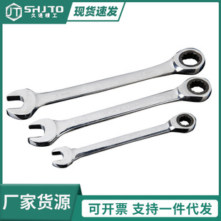 Factory sales 6-32 dual-purpose ratchet wrench quick wrench open ratchet wrench Linyi hardware tools wholesale