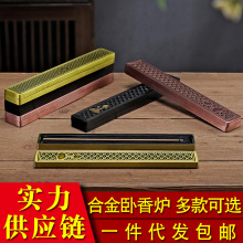 合金长款仿古卧香炉线香香炉创意香薰炉摆件祥云款荷塘月色线香炉