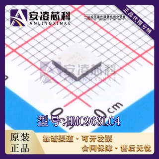 原装HMC963LC4 射频放大器 QFN-24 回收IC芯片 PCB 尾料库存