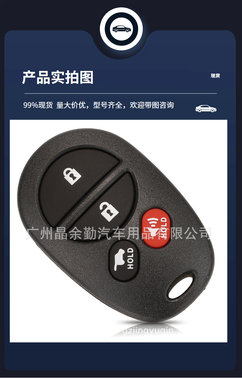 Suitable for Toyota Sequoia 3-Button 4-Button Split Car Key Remote Control Gq43Vt20T 315/433Mhz