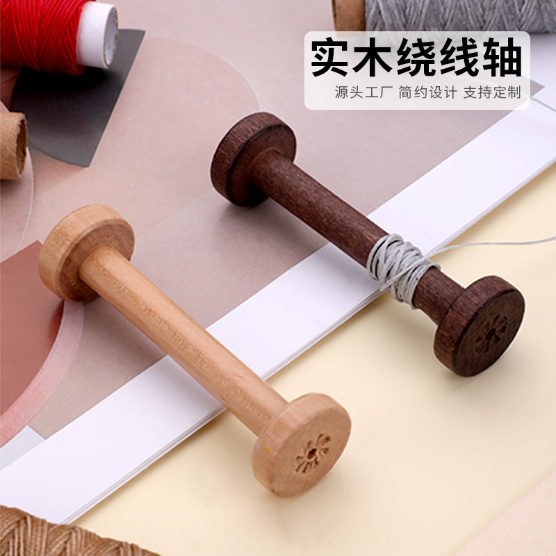 跨境实木96mm线轴 手工缝纫diy绕线轴 家用缝纫线轴收纳整理工具