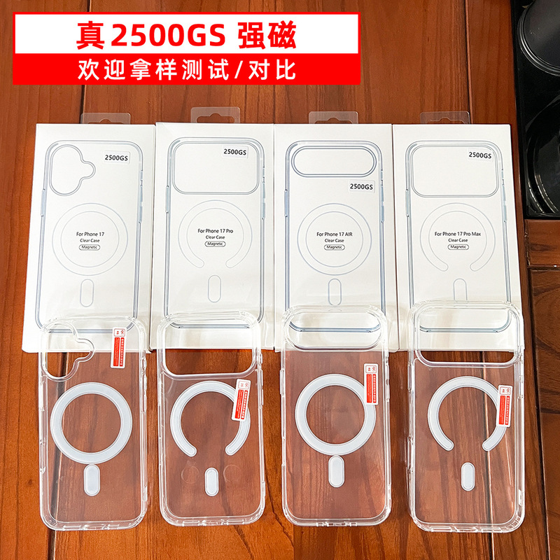 Suitable for Apple 16 Magnetic Phone Case Iphone17 Real Strong Magnetic 2500Gs Transparent 13Mini Protective Cover Wholesale