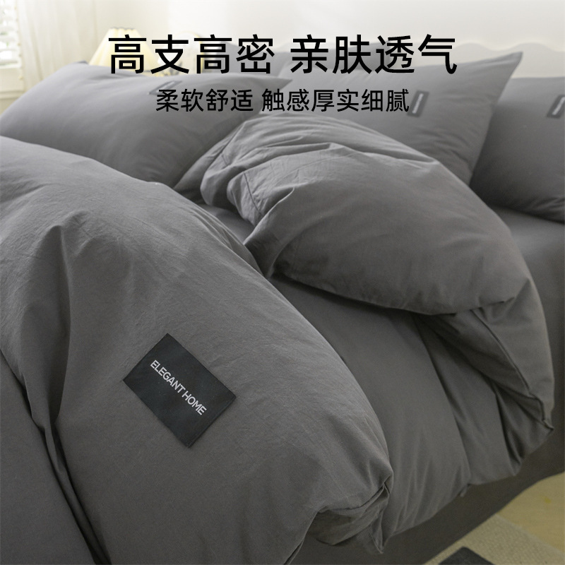 Cama de cuatro piezas 100% algodón 2025 nueva colcha de cama de cuatro estaciones de tres piezas conjuntos de cama