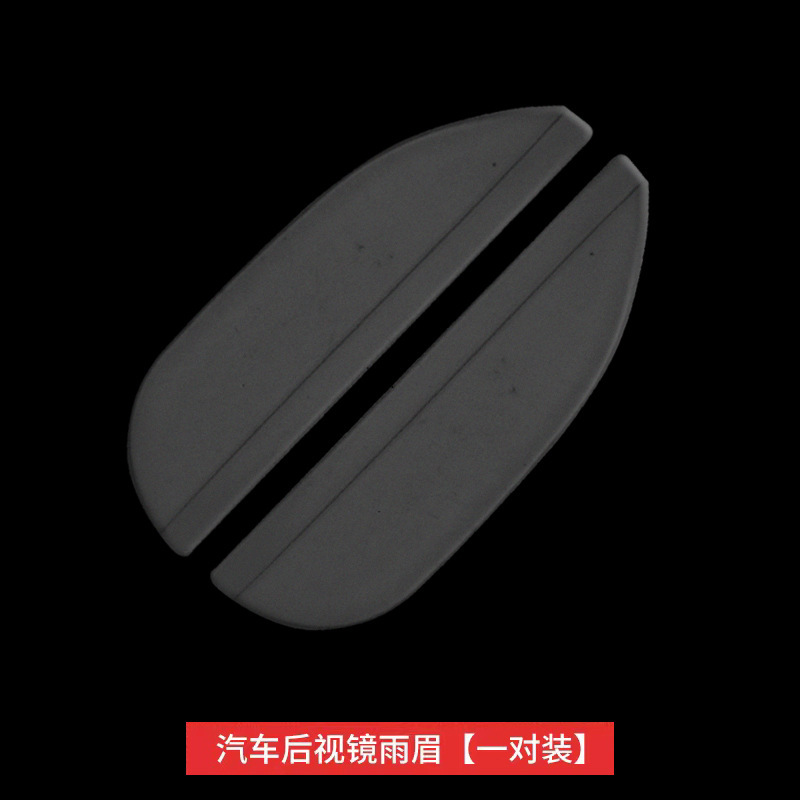 Universal – Car Rearview Rearview mirror rainproof sticker - rain-eyebrow-transparent-no-pattern-pair