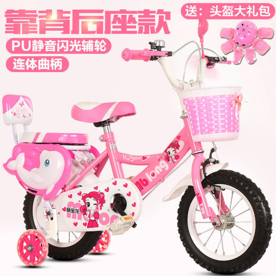 Children's Gift Children's Bicycle Girls Boys Baby Car 2-4-6-9 Years Old Bicycle Kids Bicycle Bicycle