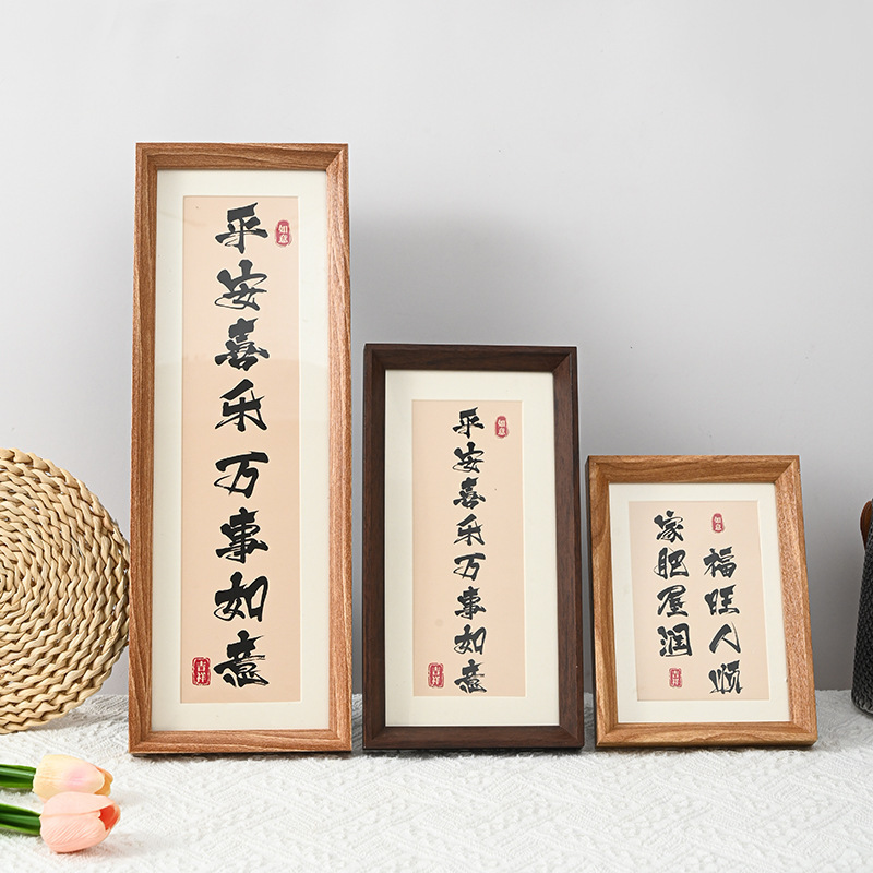 Chinese Retro Brush Writing Calligraphy Work Photo Frame Black Walnut Cardboard Layered Rectangular Can Be Hung on the Wall and Table Chinese Retro Brush Writing Calligraphy Work Photo Frame Black Walnut Cardboard Layered Rectangular Can Be Hung on the Wall and Table