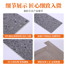 ���W�O��ˮĥʯSPC�ذ� 6mm�Ӻ����Ȼʯ�y �N���l���g��ˮ����