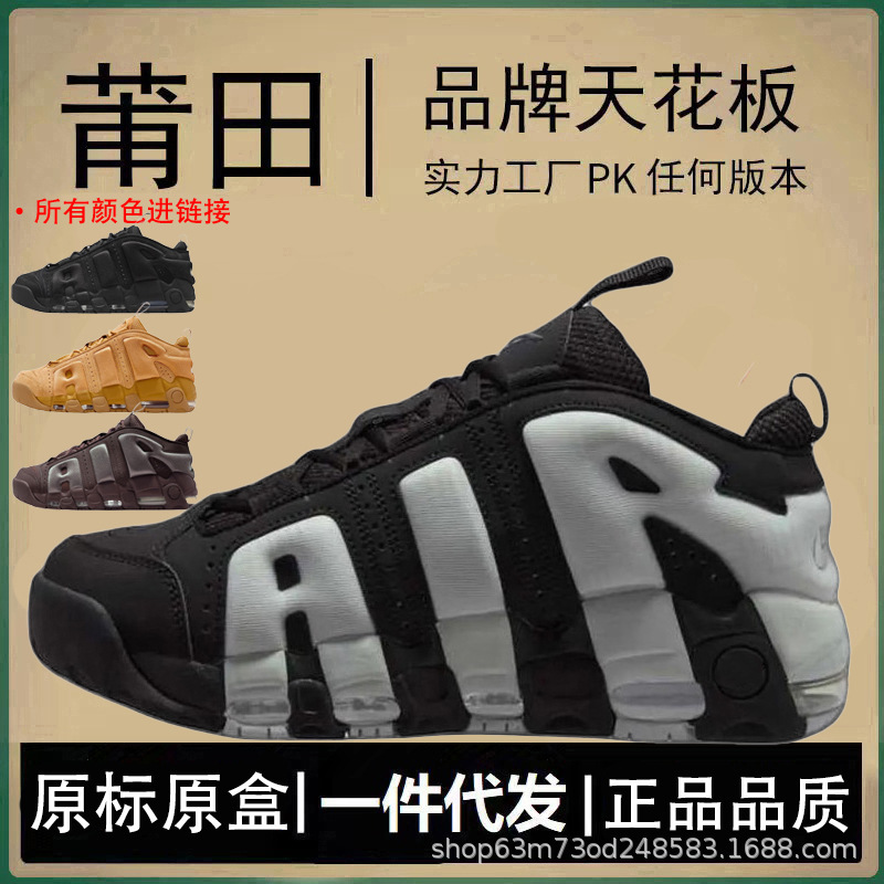 Authentic Nike Official Aj Men's Shoes Pippen Women's Shoes Large Air Low-Top First-Layer Cowhide Air Cushion Breathable Putian Shoes Pure Original