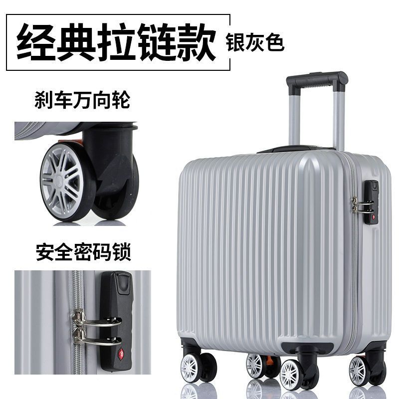 行李箱女18寸小型轻便迷你飞机登机拉杆箱20寸旅行箱包男密码箱包|undefined