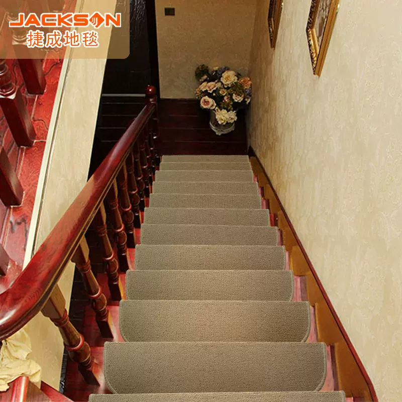捷成地毯静音楼梯垫楼梯毯实木楼梯踏步垫子免胶台阶贴防滑脚垫