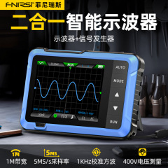FNIRSI オシロスコープ DSO510 ハンドヘルド小型デジタルポータブルオシロスコープ多機能信号発生器