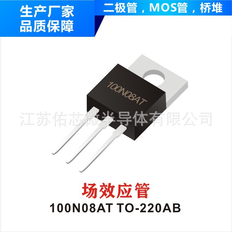 三象限双向可控硅BTA20-800BW TO-220A 封装印字 YFW BTA20-800BW