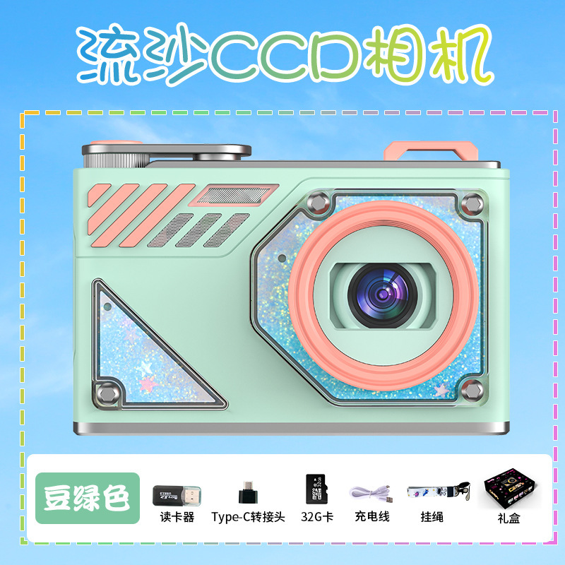 国境を越えたホットセール高精細ピクセルデュアルカメラ自撮りccd砂時計デジタルカメラキャンパス学生エントリーカードマシン|undefined