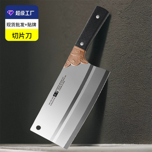 Yangjiang manufacturers for kitchen multifunctional sharp slicing knife mirror blade stainless steel material easy to clean kitchen knife