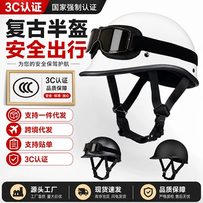 and women riding retro motorcycle helmet: Motosiklet kaskı (dəbilqə)