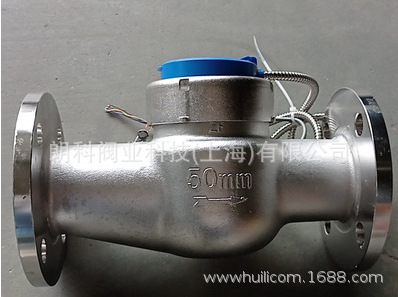 朗科不锈钢远传水表 丝扣 光电直读信号远程 电子智能水表RS485