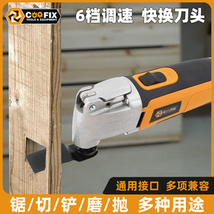 Manufacturer Wholesale Multifunctional Edge Trimming Machine, Grinding, Hole Opening, Slotting and Cutting Machine, Home Decoration Woodworking Tools