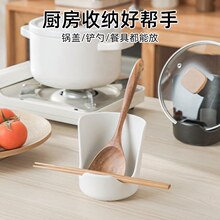 锅盖架厨房台面多功能置物架汤勺架砧板架收纳架筷子放锅盖托