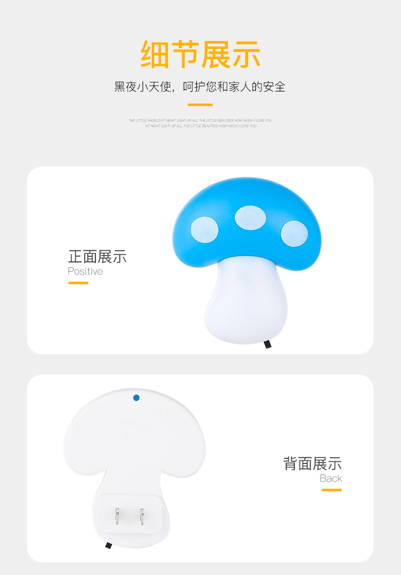 小夜灯_17.jpg