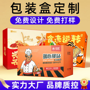 ��������жY�ж���ˮ��ʳƷ���������ֶYƷ���а��b��ӡˢ����