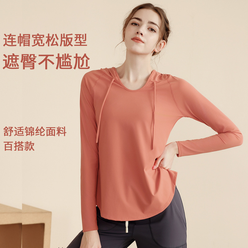 Yoga Wear Sports Tops for Women Casual Loose Display Blouse Long-Sleeved Quick-Drying Hooded Running Fitness Sweatshirt Slimming Look