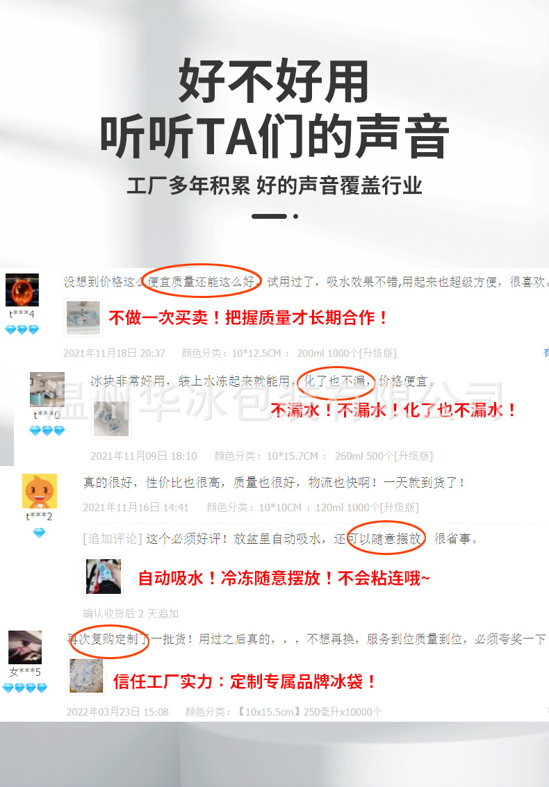 HB双面详情页_04