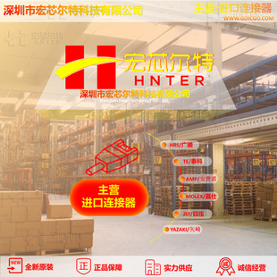 7186-8849 ��ɫ�z�� �Ӳ�� YAZAKI/ʸ�� �B���� ȫ��ԭ�b